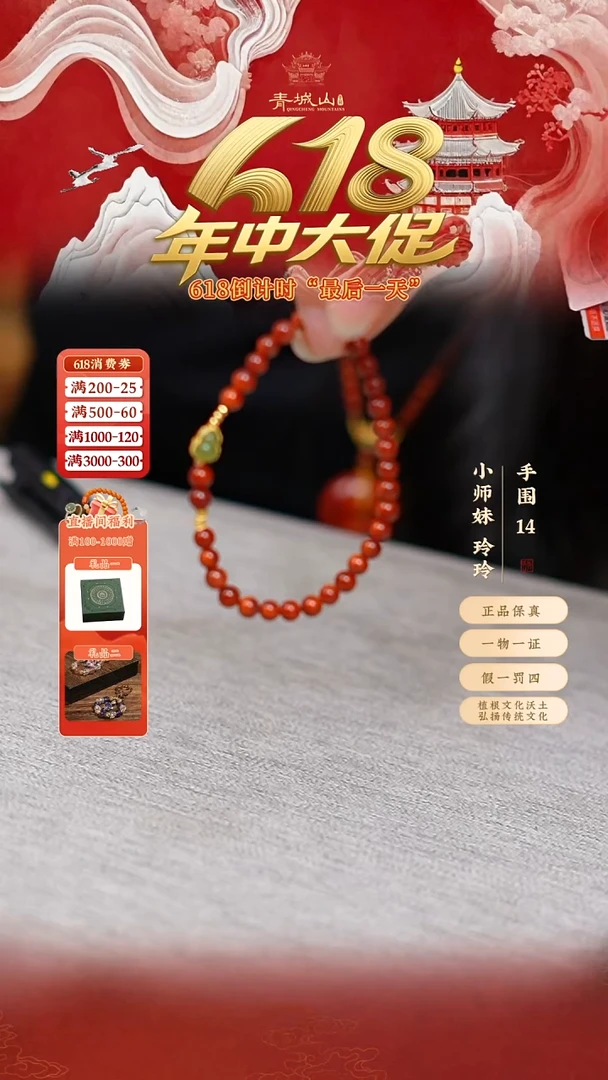 定制南红玛瑙5mm原矿火焰纹手串