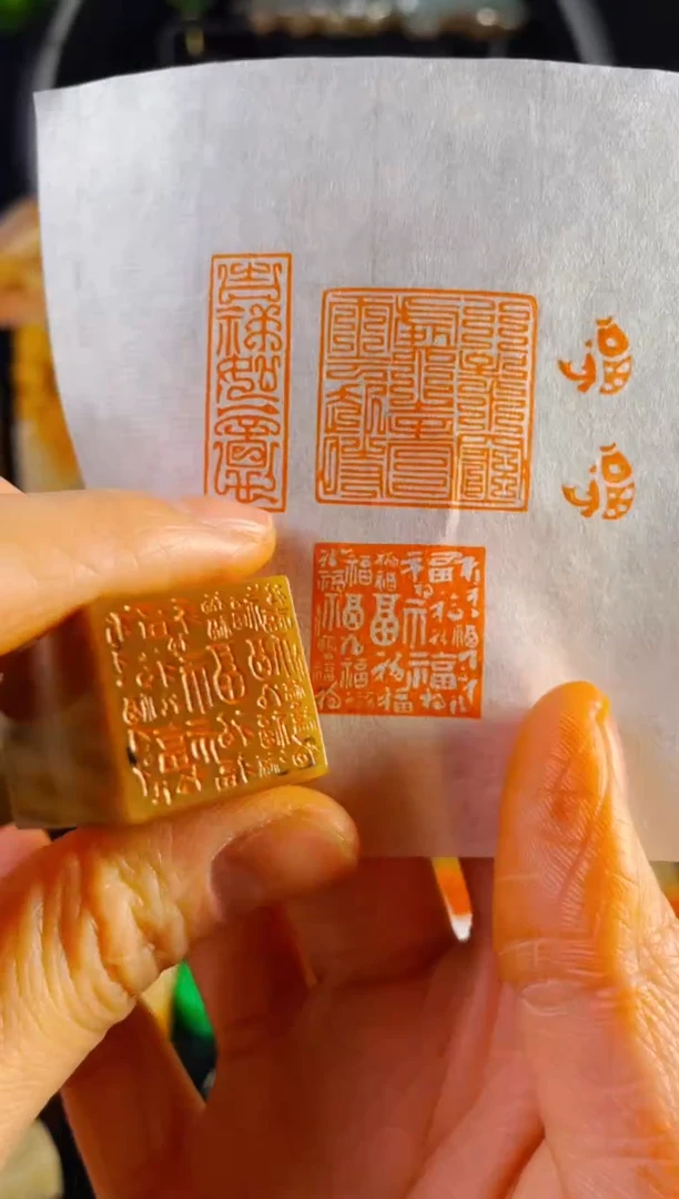 【闪购商品】巴林石印石手工篆刻《百福图》2.0