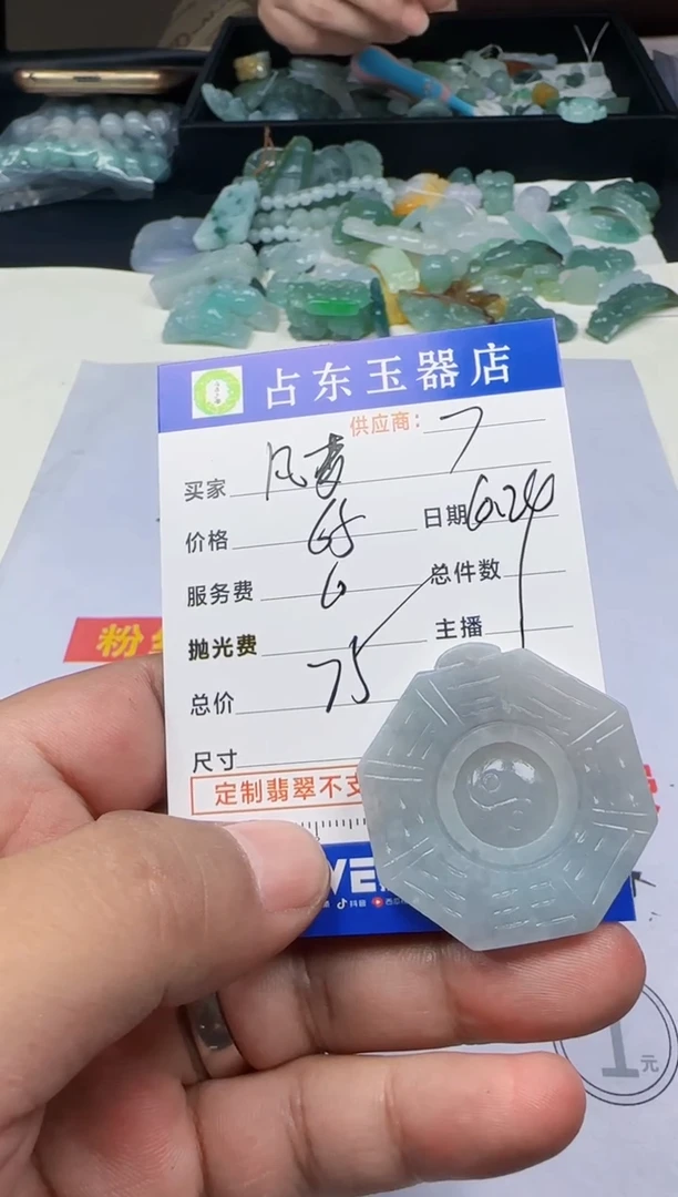 未镶嵌定制翡翠凡*凡梦