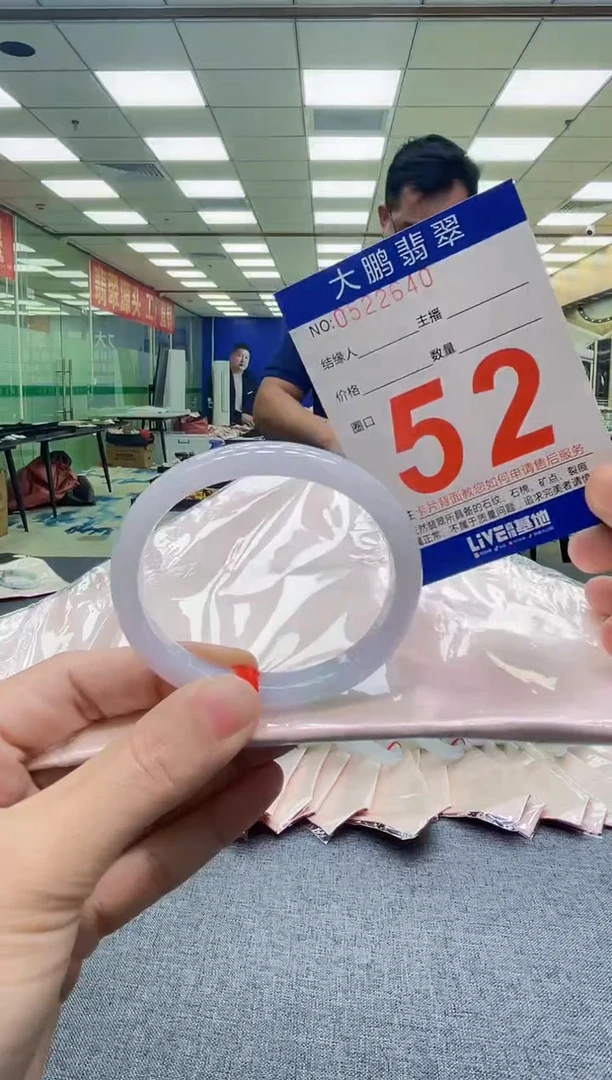 未镶嵌手镯翡翠AAAAAAAAAAAA