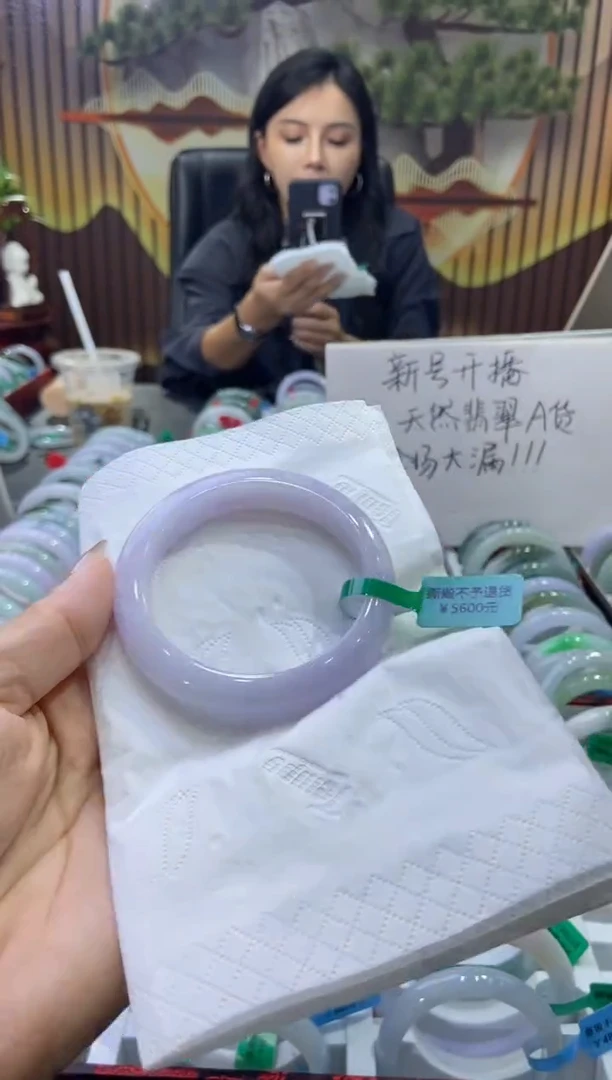 未镶嵌手镯翡翠00009222