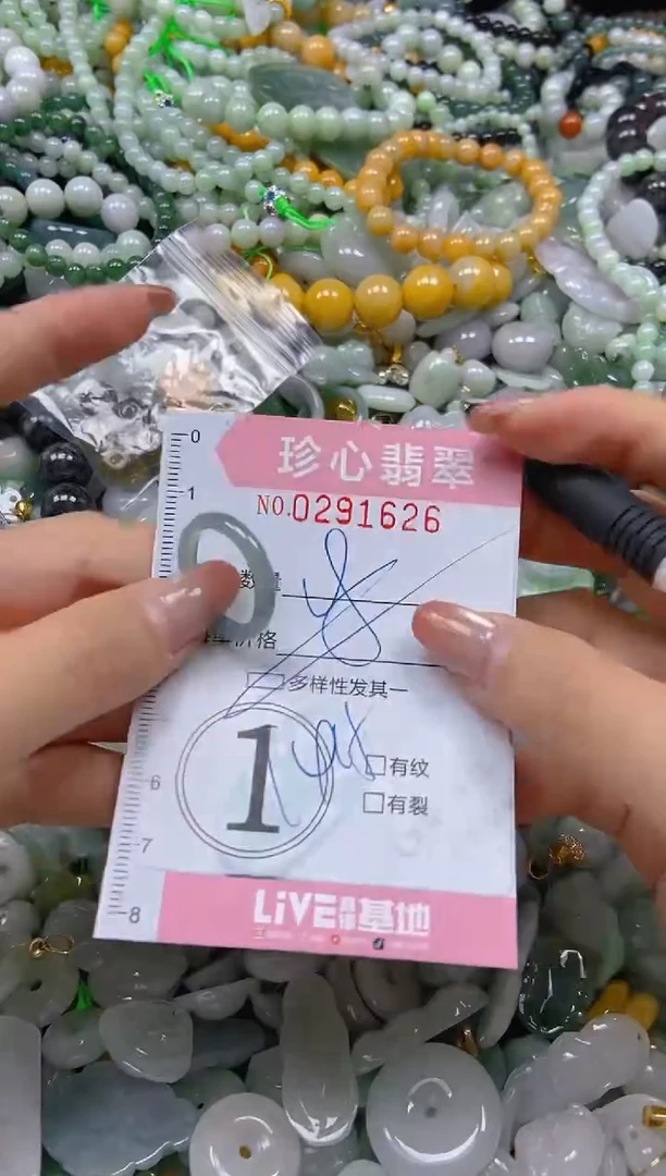 翡翠未镶嵌颈饰闪购0291626多样性发其一
