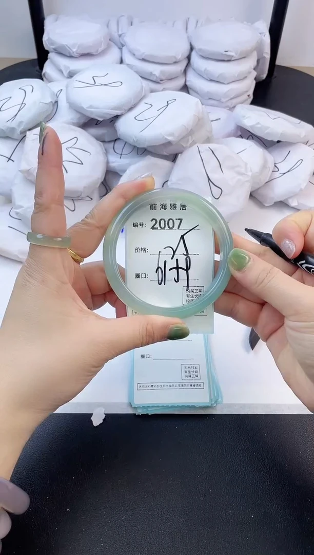 【闪购商品】玛瑙/玉髓手镯未镶嵌2007