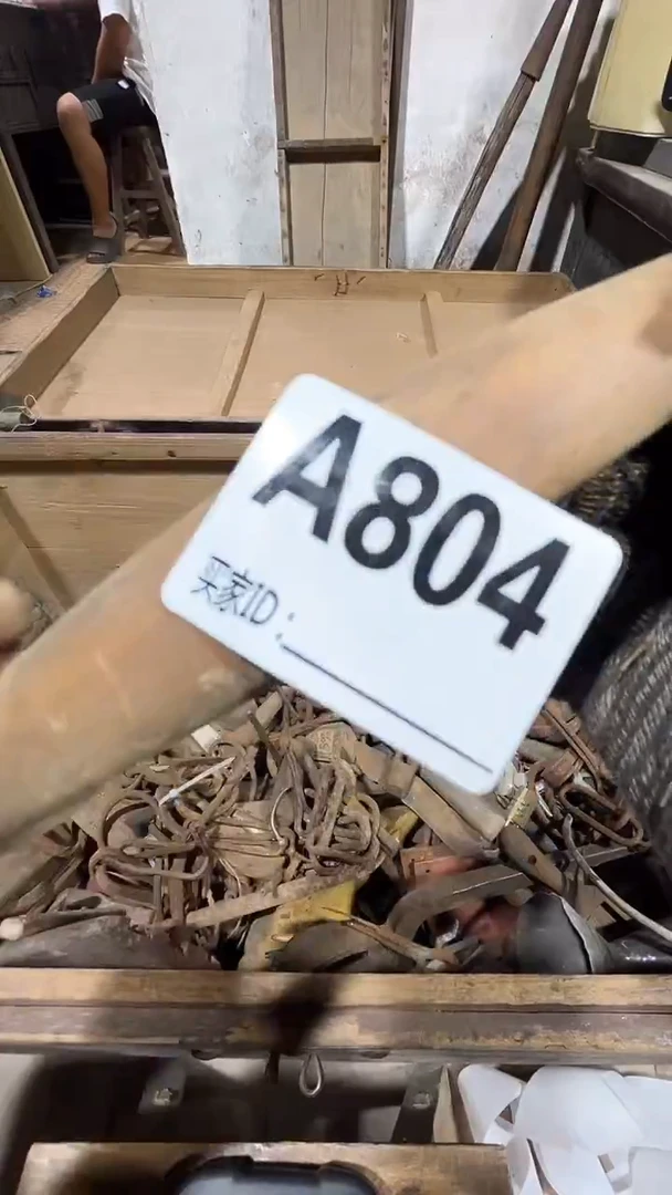 伏*Q0818老王直播间专属链接