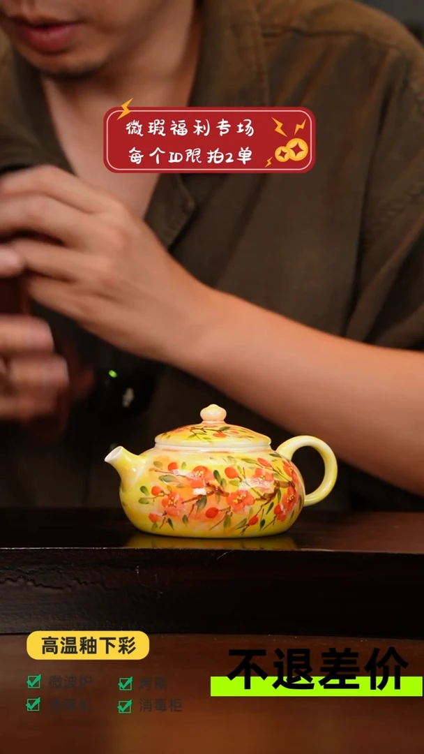 杯高温釉下彩瑕疵福利品