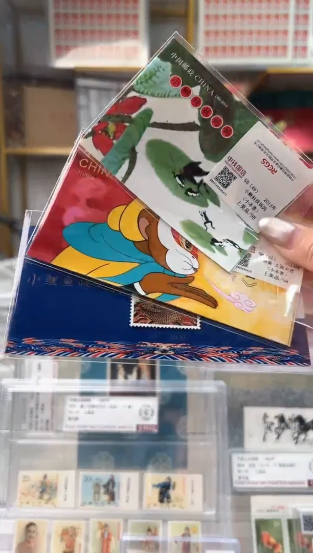 【闪购商品】大闹天宫 小蝌蚪 小鲤鱼