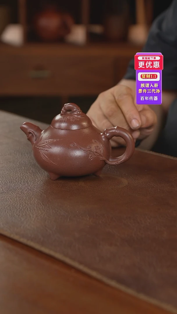 茶壶紫砂紫砂壶紫砂壶紫砂壶紫砂壶