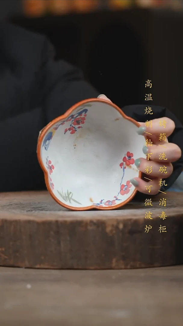 瓷片景德镇高温釉下彩（食品级）