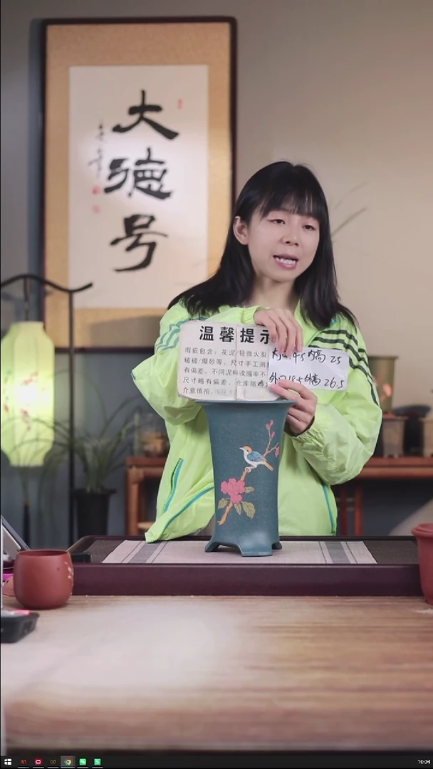 紫砂花盆瑕疵绿泥绘红花鸟高脚喇叭一只无托