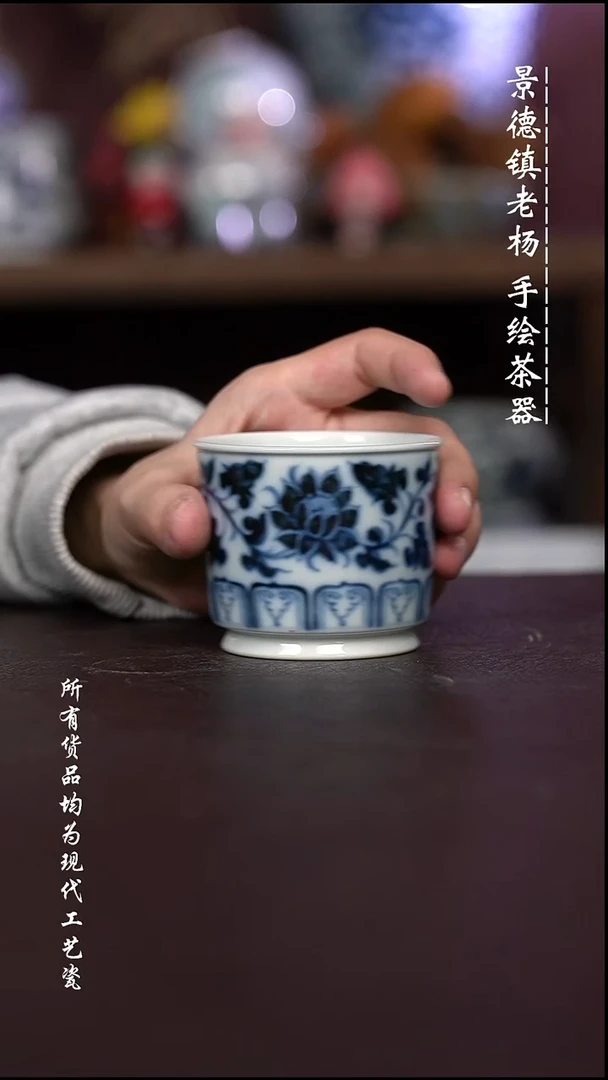 微瑕福利 现代瓷 有瑕疵 柴