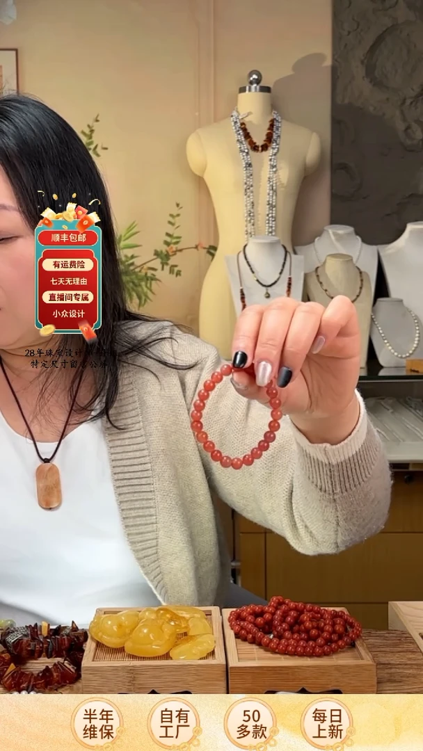 【闪购商品】玛瑙/玉髓手链未镶嵌南红玛瑙手串