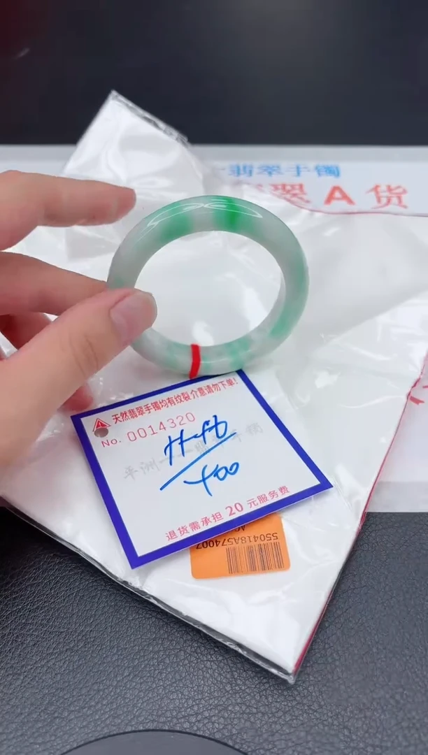 翡翠手镯未镶嵌11111111111