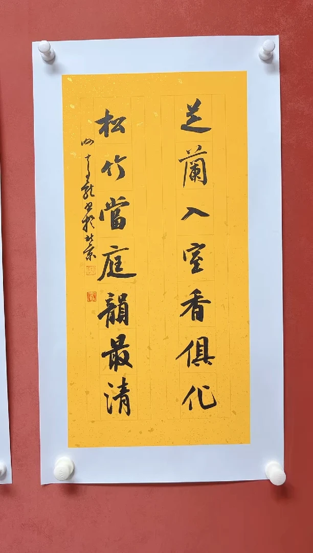 书法谢老师   画芯68*34