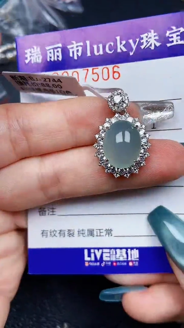 颈饰银S925镶嵌翡翠7506