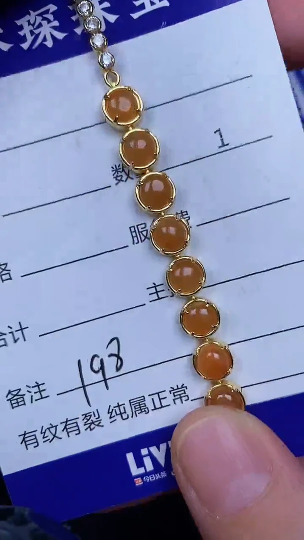银S925镶嵌戒指翡翠1980