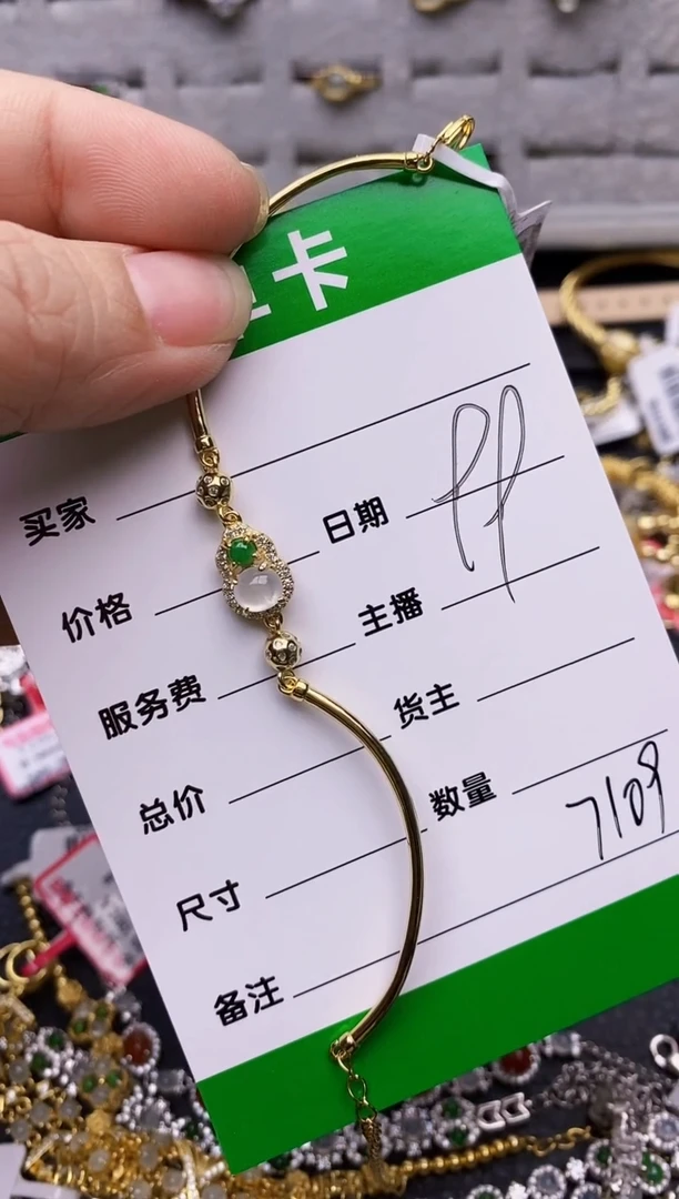 【闪购商品】翡翠戒指银S925镶嵌/7109