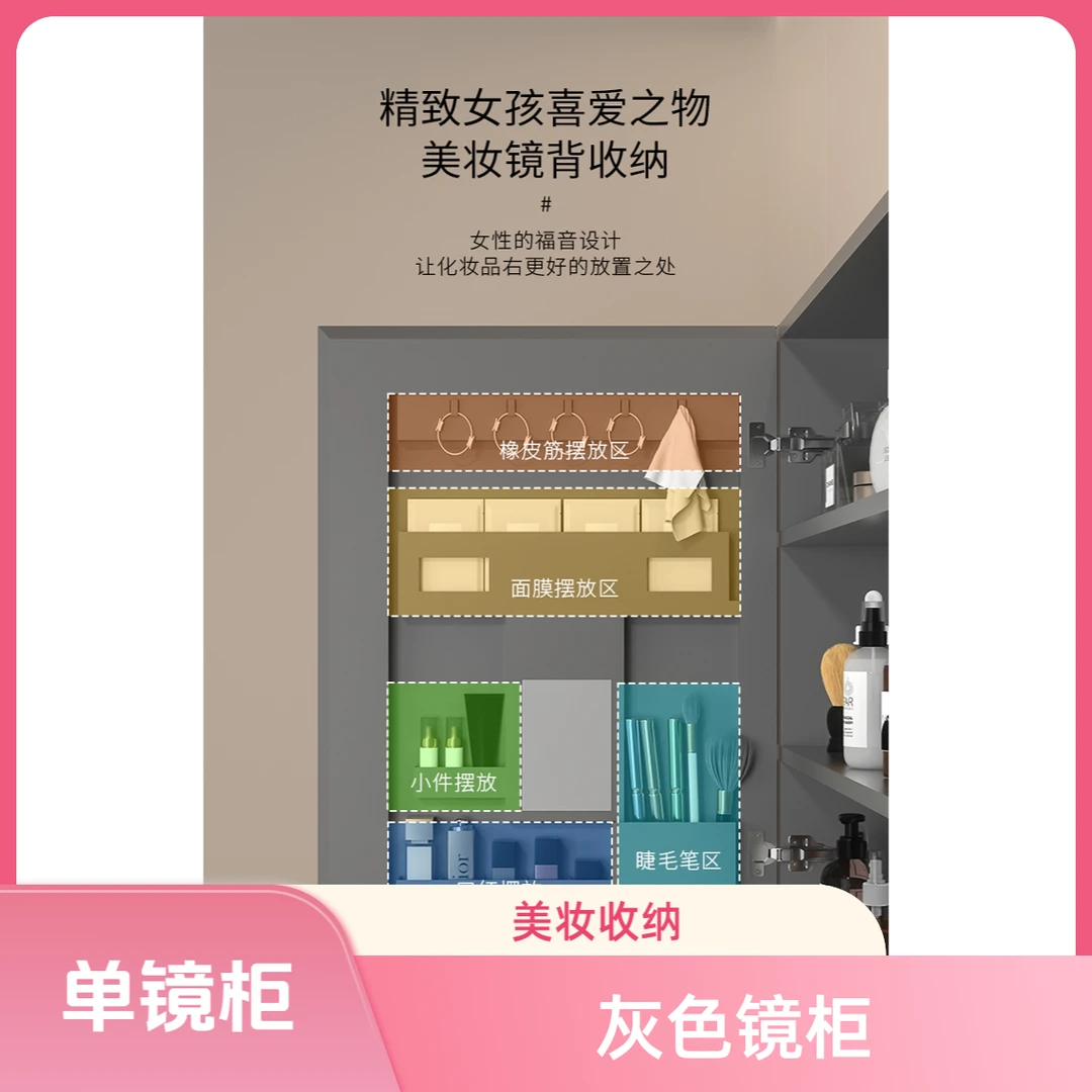 星空灰太空铝镜柜带美妆收纳架 半封全封镜柜