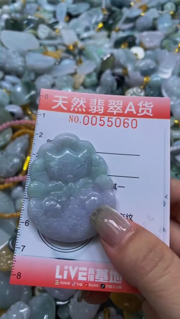 翡翠未镶嵌颈饰闪购0055060