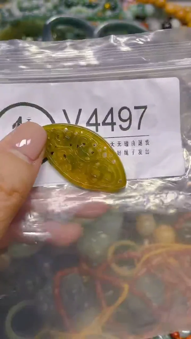 颈饰未镶嵌翡翠/ V /翡翠A货，一件也是批发价