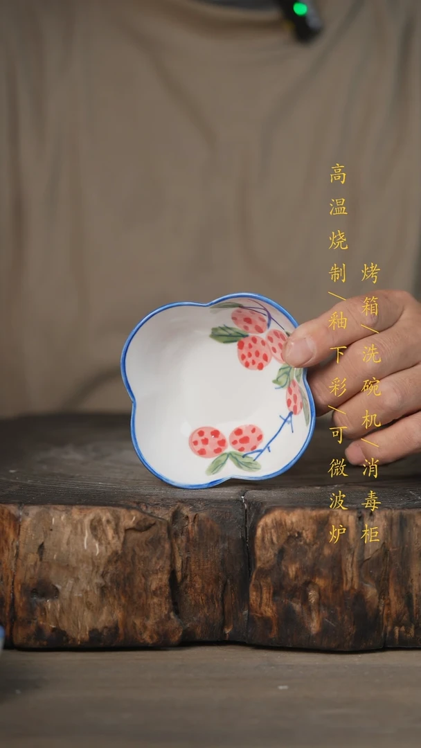 【闪购商品】瓷片景德镇高温釉下彩可微波烤箱洗碗机