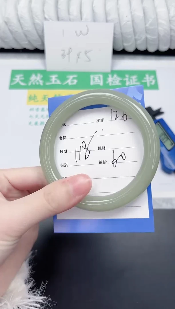 未镶嵌手镯石英质玉126-60DY