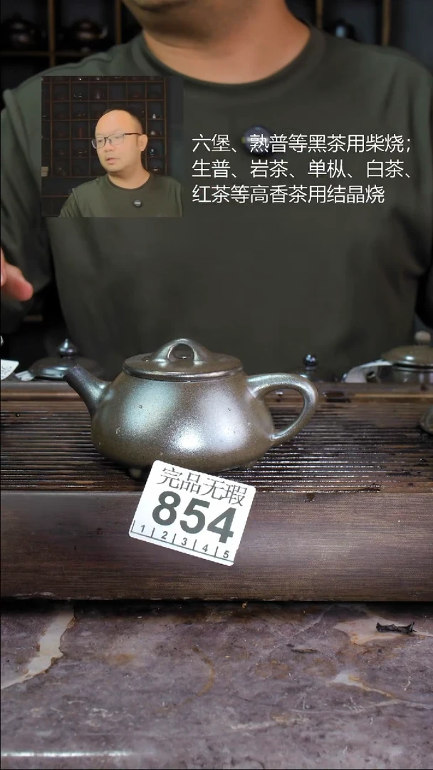 壶四大名陶钦州坭兴陶854