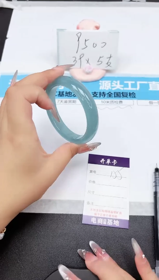 石英质玉手镯未镶嵌155-60.8