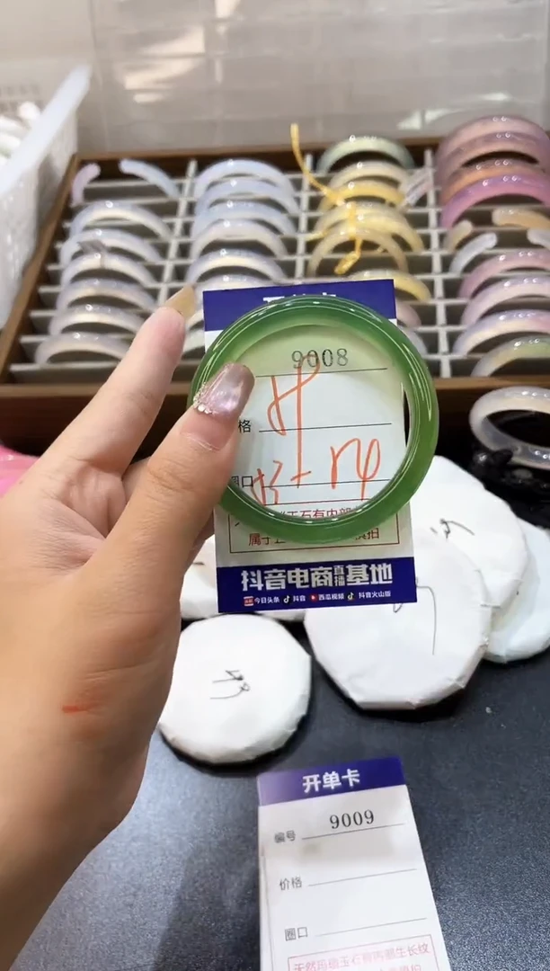 手镯玛瑙/玉髓未镶嵌9008
