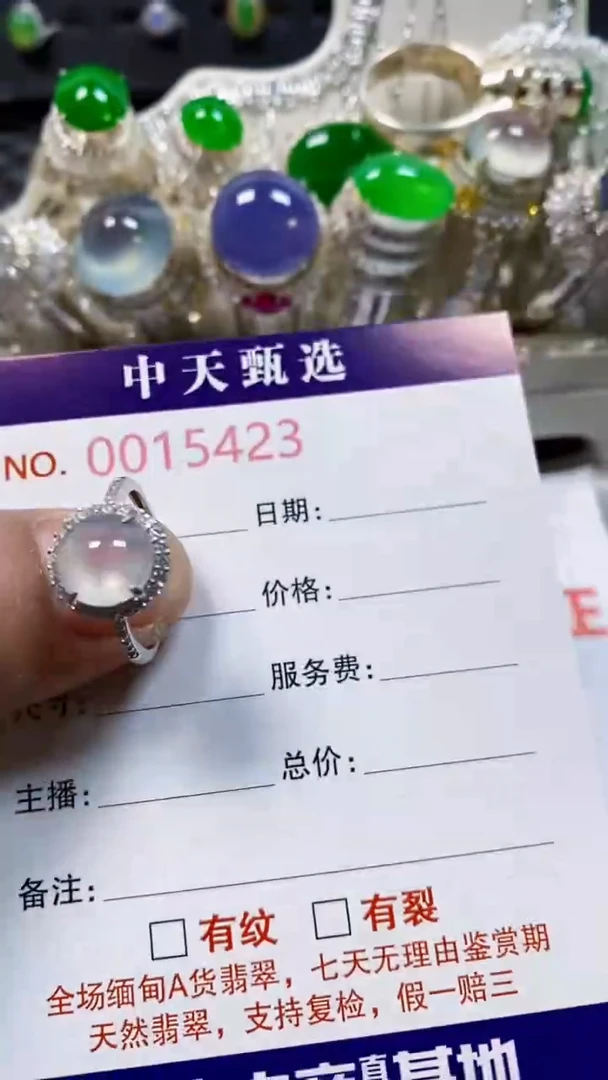 翡翠戒指银S925镶嵌/5423