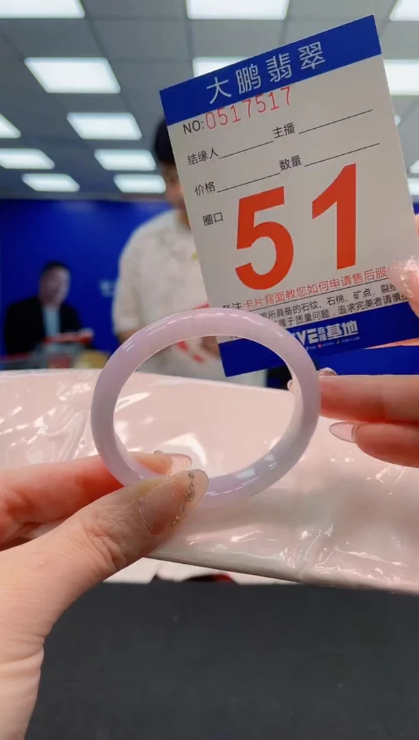 翡翠手镯未镶嵌AAAAAAAAAAAAAAAAAA