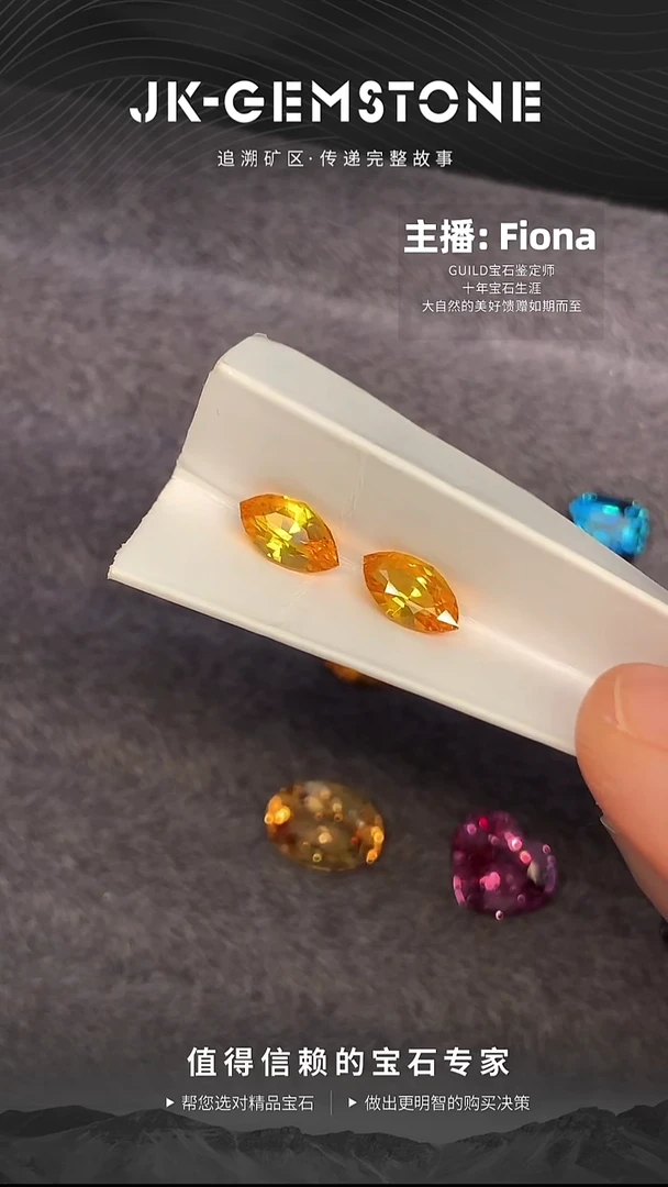 裸石蓝宝石马眼切黄蓝宝配对2.27ct