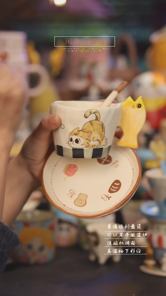 【闪购商品】景德镇可爱设计师款陶瓷