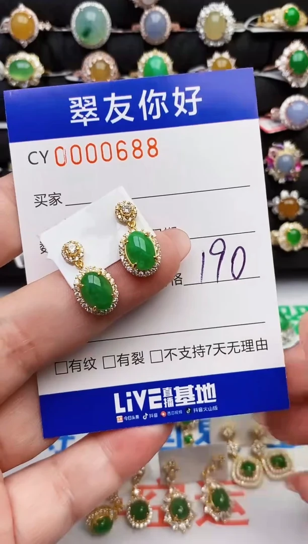 翡翠戒指银S925镶嵌慕**依0688