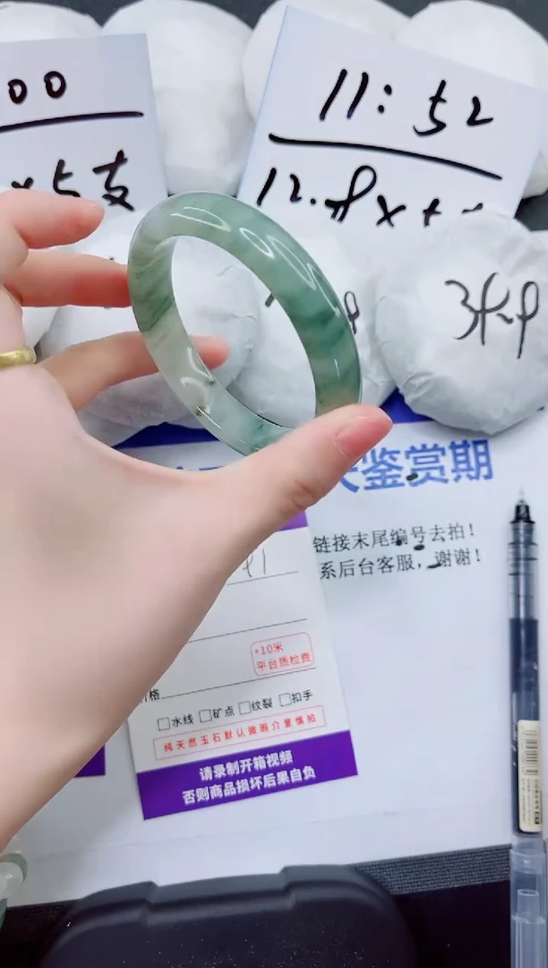 石英质玉手镯未镶嵌91-56