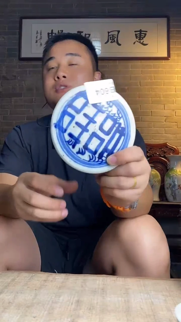 钻**龙逸品阁瓷器馆....604