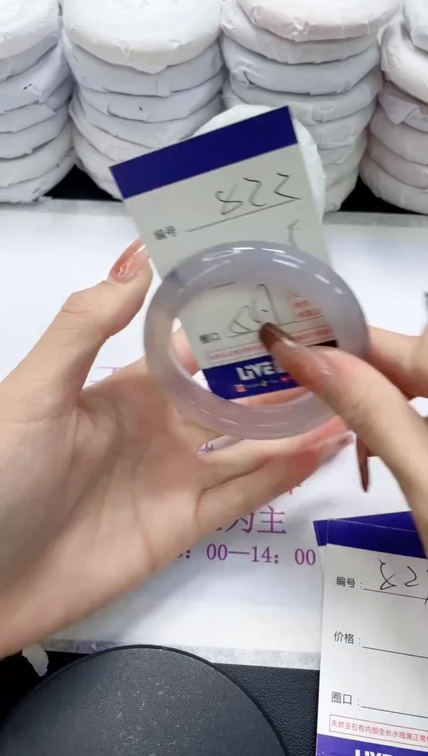 未镶嵌手镯玛瑙/玉髓822