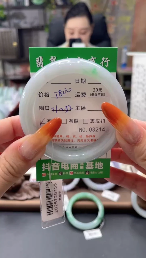 未镶嵌手镯翡翠03214***