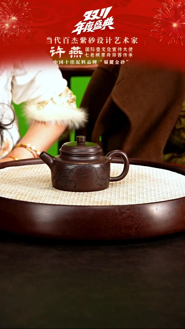 茶壶紫砂紫砂西施美女许燕