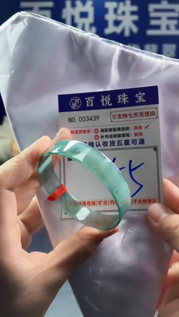 未镶嵌手镯翡翠叮当镯公主镯