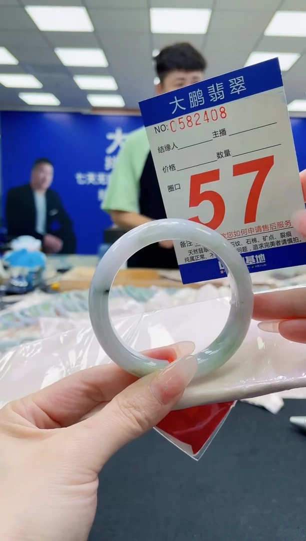 未镶嵌手镯翡翠AAAAAAAAAAAAAAAAAA
