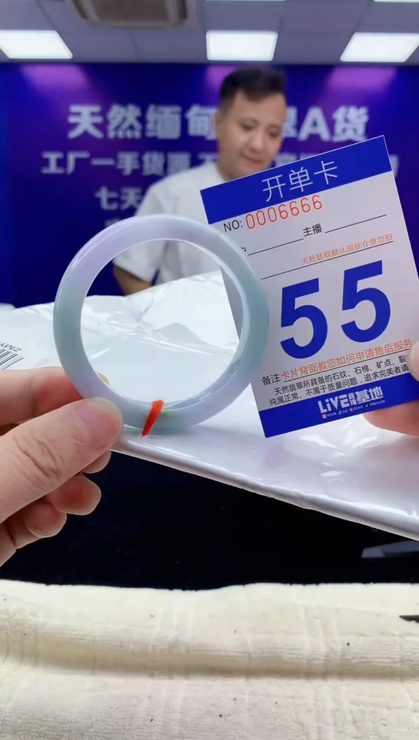 未镶嵌手镯翡翠AAAAAAAAAAAA