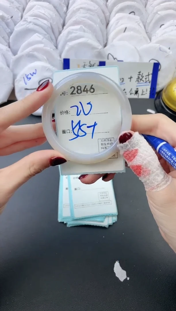 【闪购商品】玛瑙/玉髓手镯未镶嵌2846