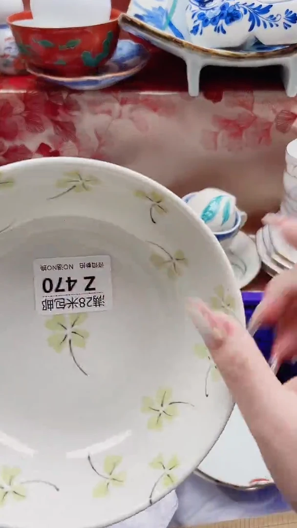 清**然Z470***************