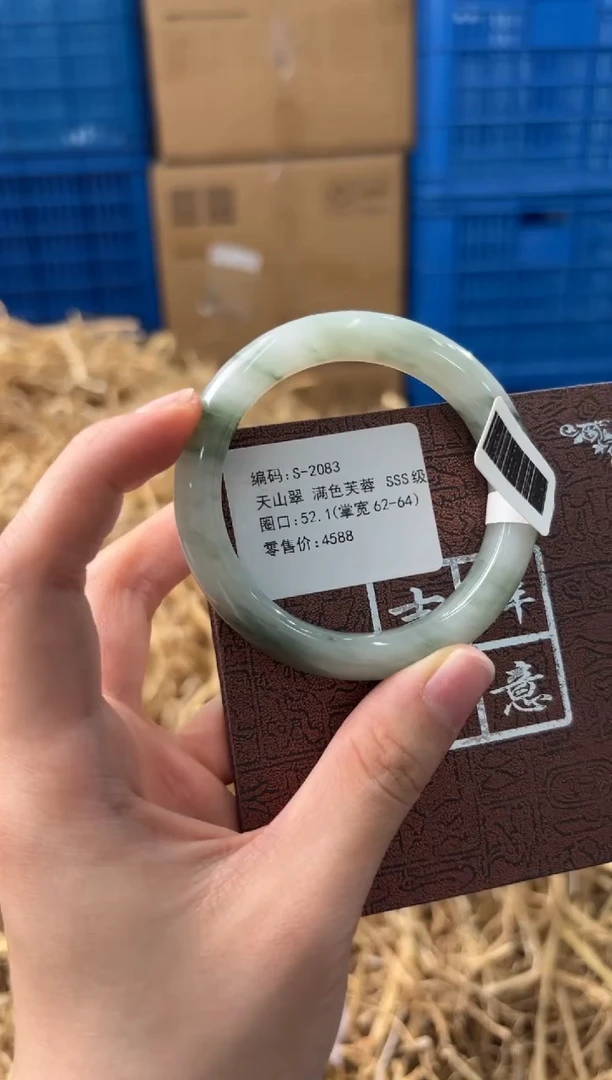 未镶嵌手镯石英质玉S-2083
