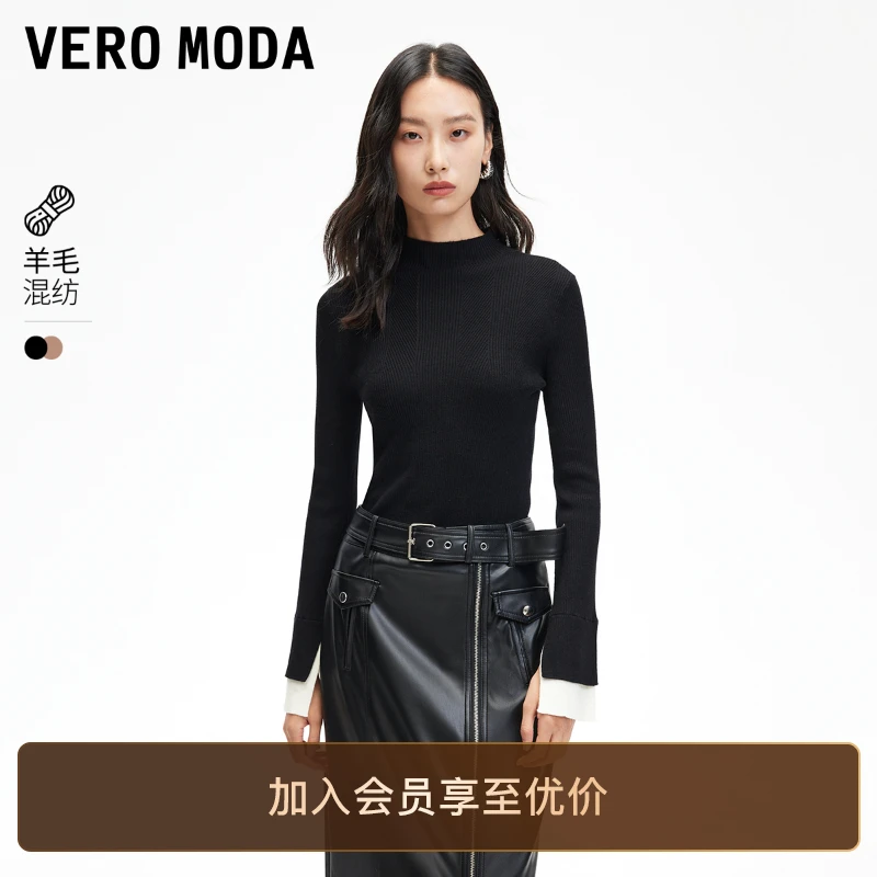 Vero Moda针织衫女2025新款半高领拼接袖口修身软糯洋气小众贵气