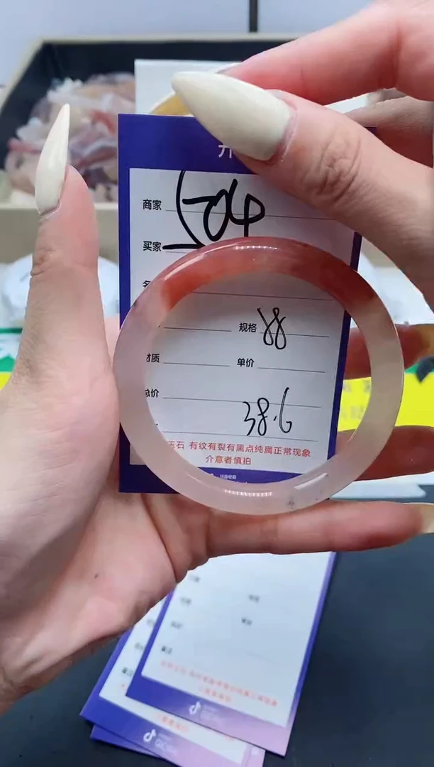 【闪购商品】石英质玉手镯未镶嵌504