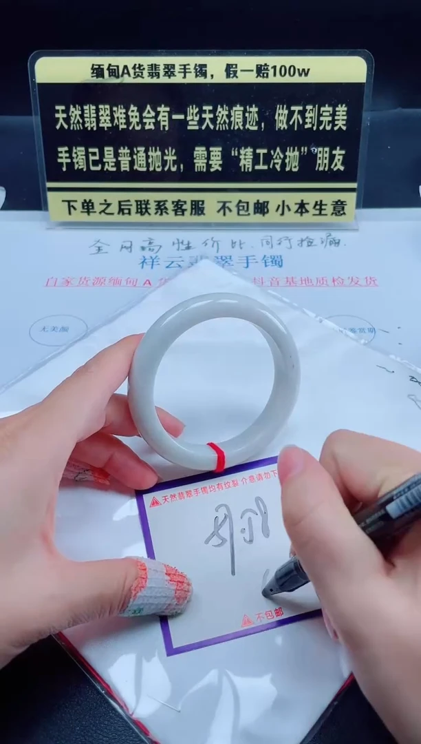 未镶嵌定制翡翠我