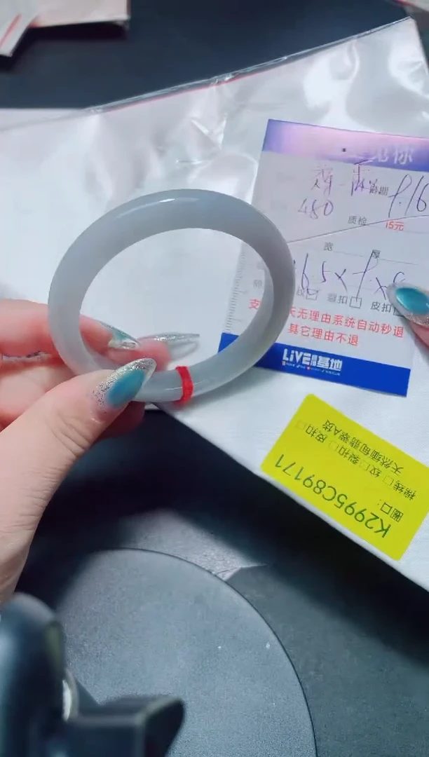 未镶嵌手镯翡翠辉**宝56+/89171