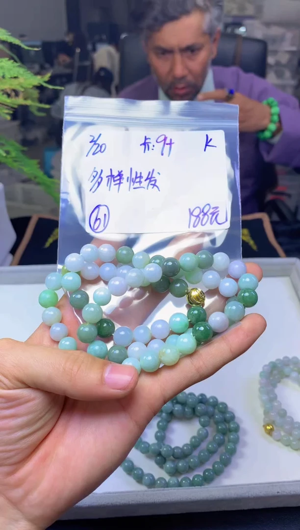 【闪购商品】定制翡翠未镶嵌多样性发货