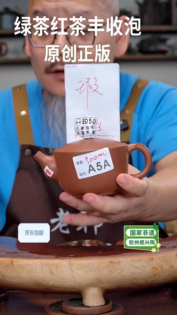 陶瓷/紫砂/建盏/茶周边/